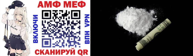 АМФЕТАМИН 97%  Елец 