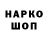 Героин хмурый SandroRecordings
