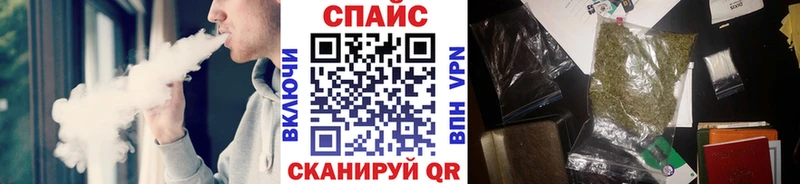 Бутират бутандиол  купить наркоту  Елец 