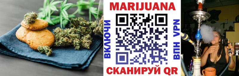 Печенье с ТГК конопля  Елец 