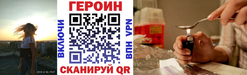 ГЕРОИН VHQ  цена   Елец 