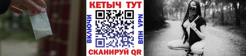 КЕТАМИН VHQ  купить наркотик  Елец 