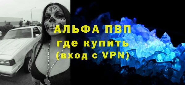 альфа пвп VHQ Алзамай