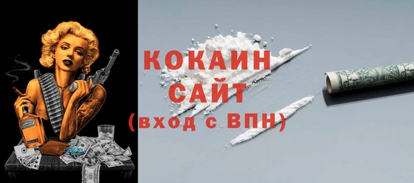 альфа пвп VHQ Алзамай