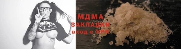 mdma Кукмор