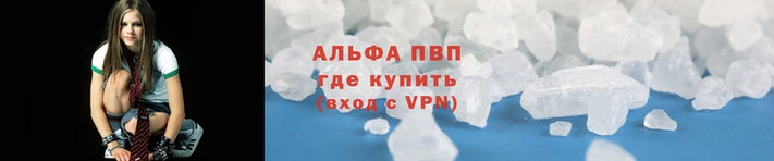 альфа пвп VHQ Алзамай