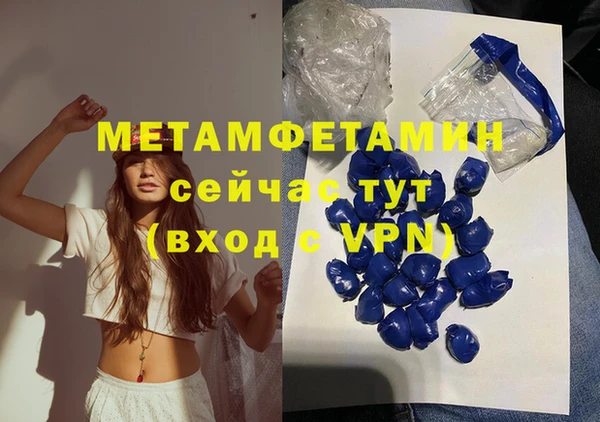 амфетамин Алексеевка