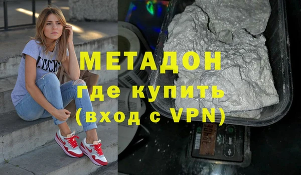 амфетамин Алексеевка