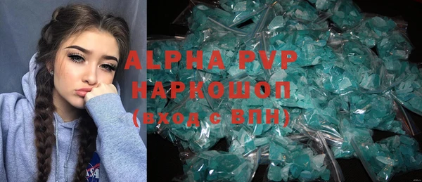 альфа пвп VHQ Алзамай