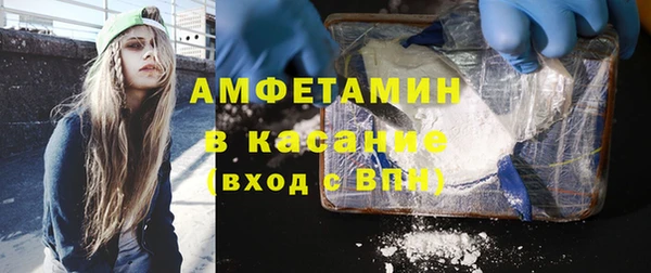 амфетамин Алексеевка