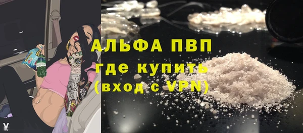 альфа пвп VHQ Алзамай