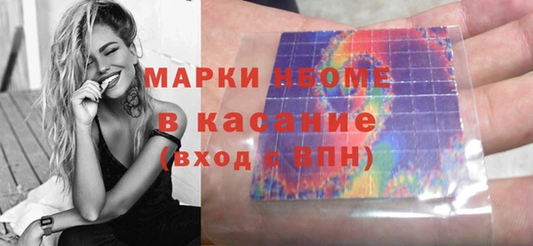 амфетамин Алексеевка