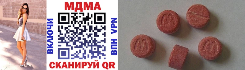 MDMA crystal Елец