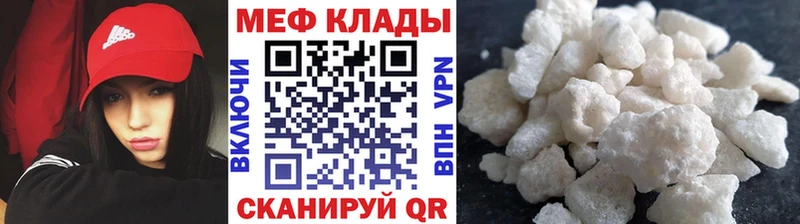 где продают наркотики  Елец  кракен вход  МЕФ 4 MMC 