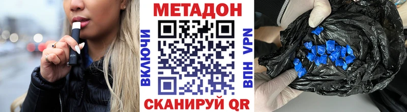 Метадон белоснежный  blacksprut зеркало  Елец 