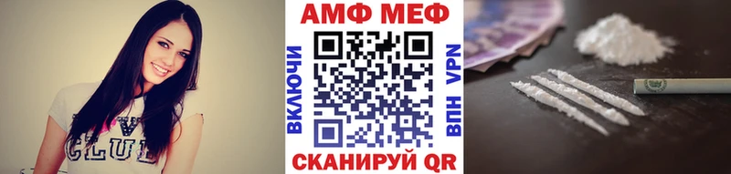 где найти наркотики  мориарти состав  МЕТАМФЕТАМИН Декстрометамфетамин 99.9%  Елец 